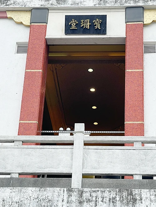 pofook_niche_po_shan_hse_01