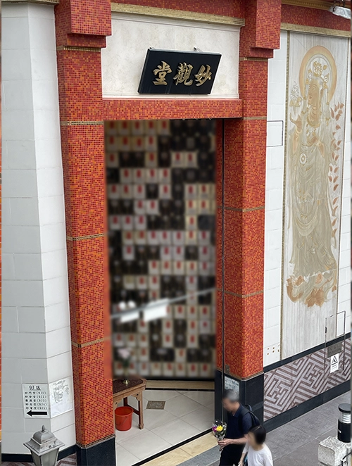 pofook_niche_miu_gun_tong_01