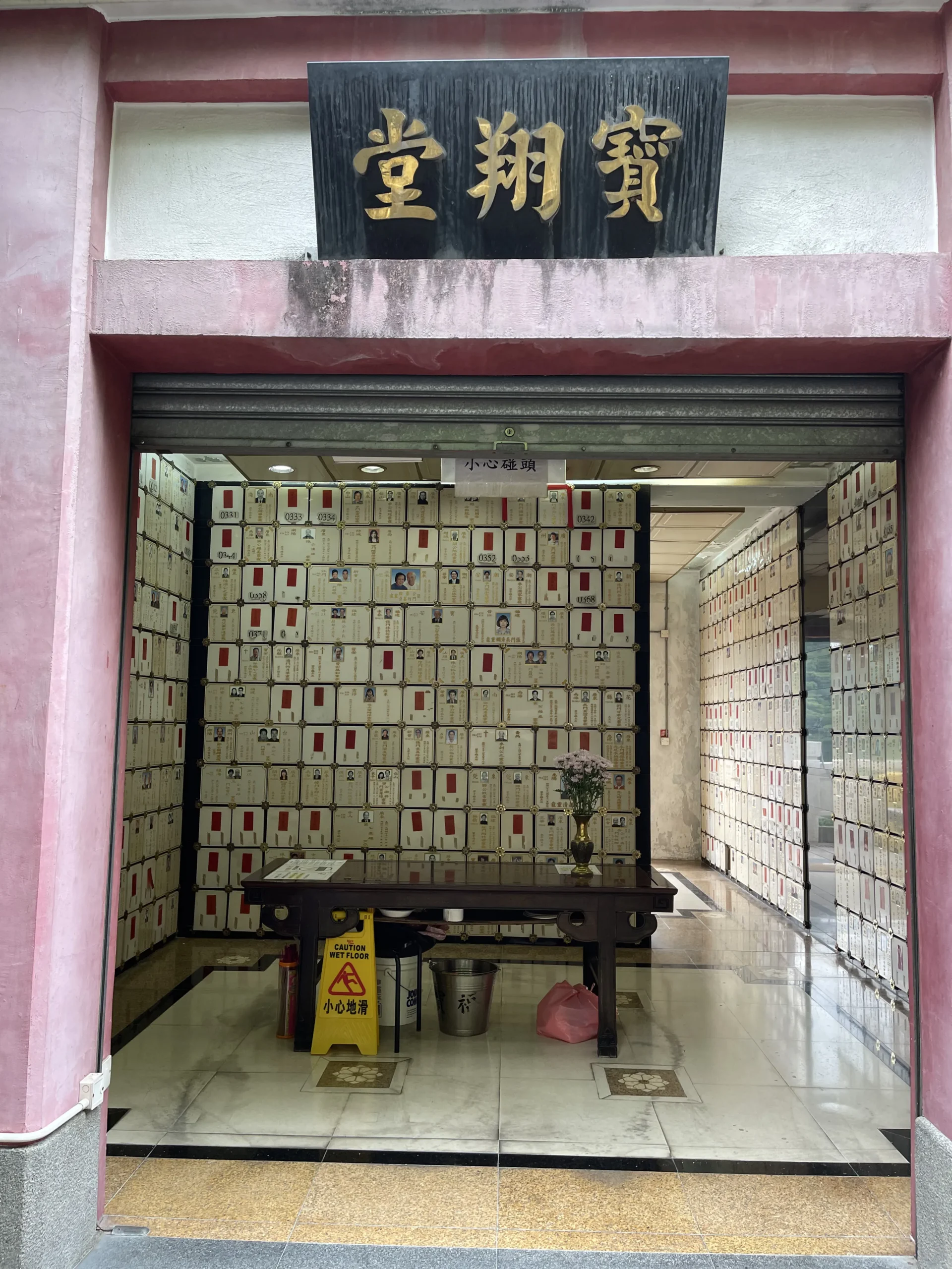 pofook_niche_bou_coeng_hse_cover_ori