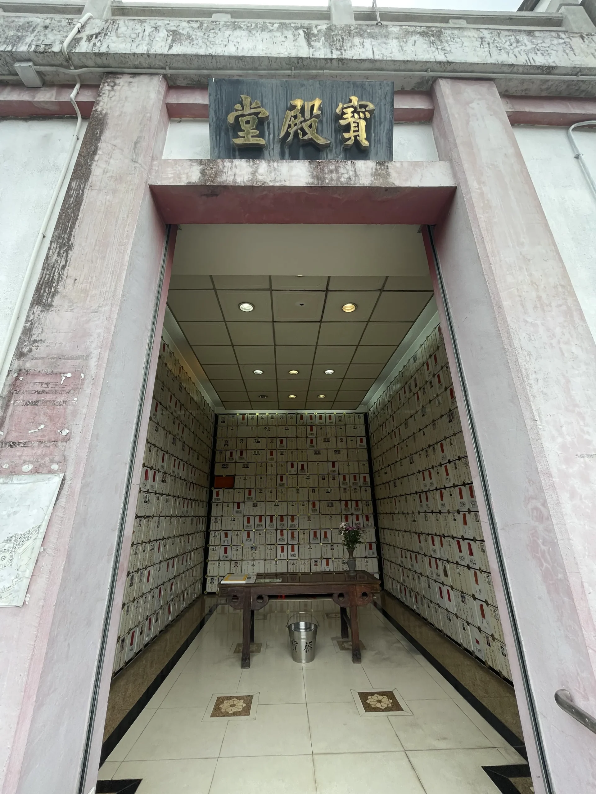 pofook_niche_bou_din_hse_cover_ori