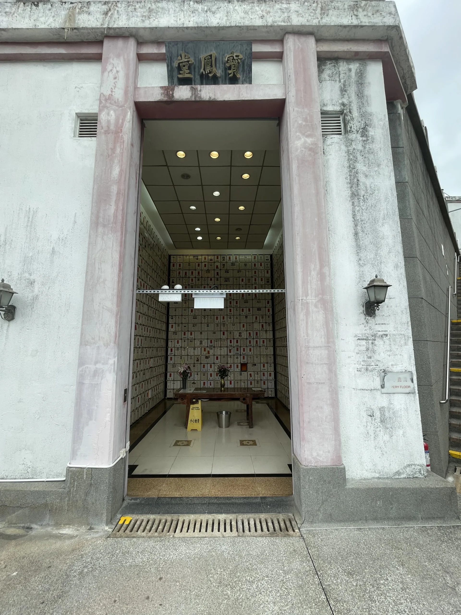 pofook_niche_bou_fung_hse_cover_ori