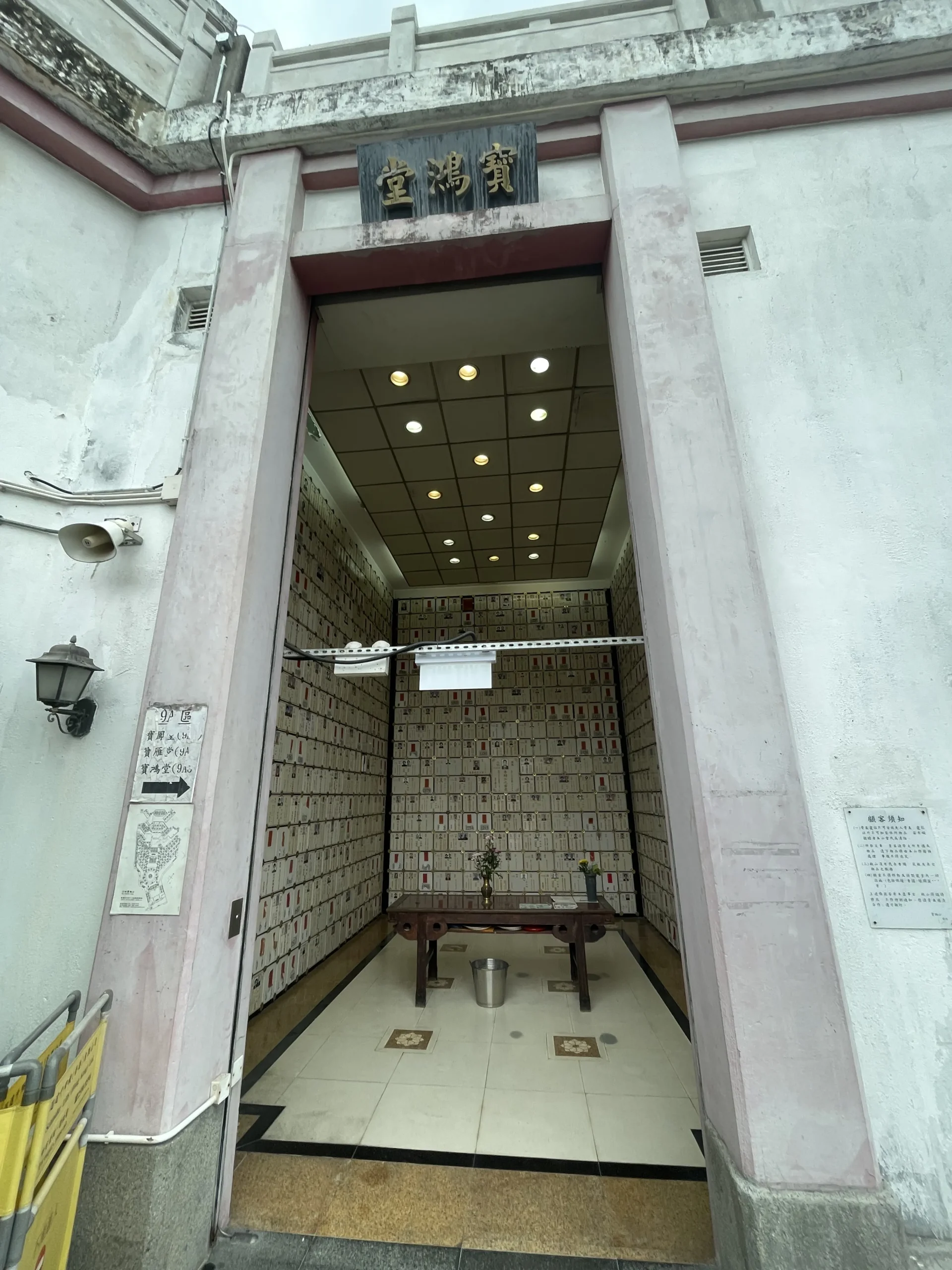 pofook_niche_bou_hung_hse_cover_ori