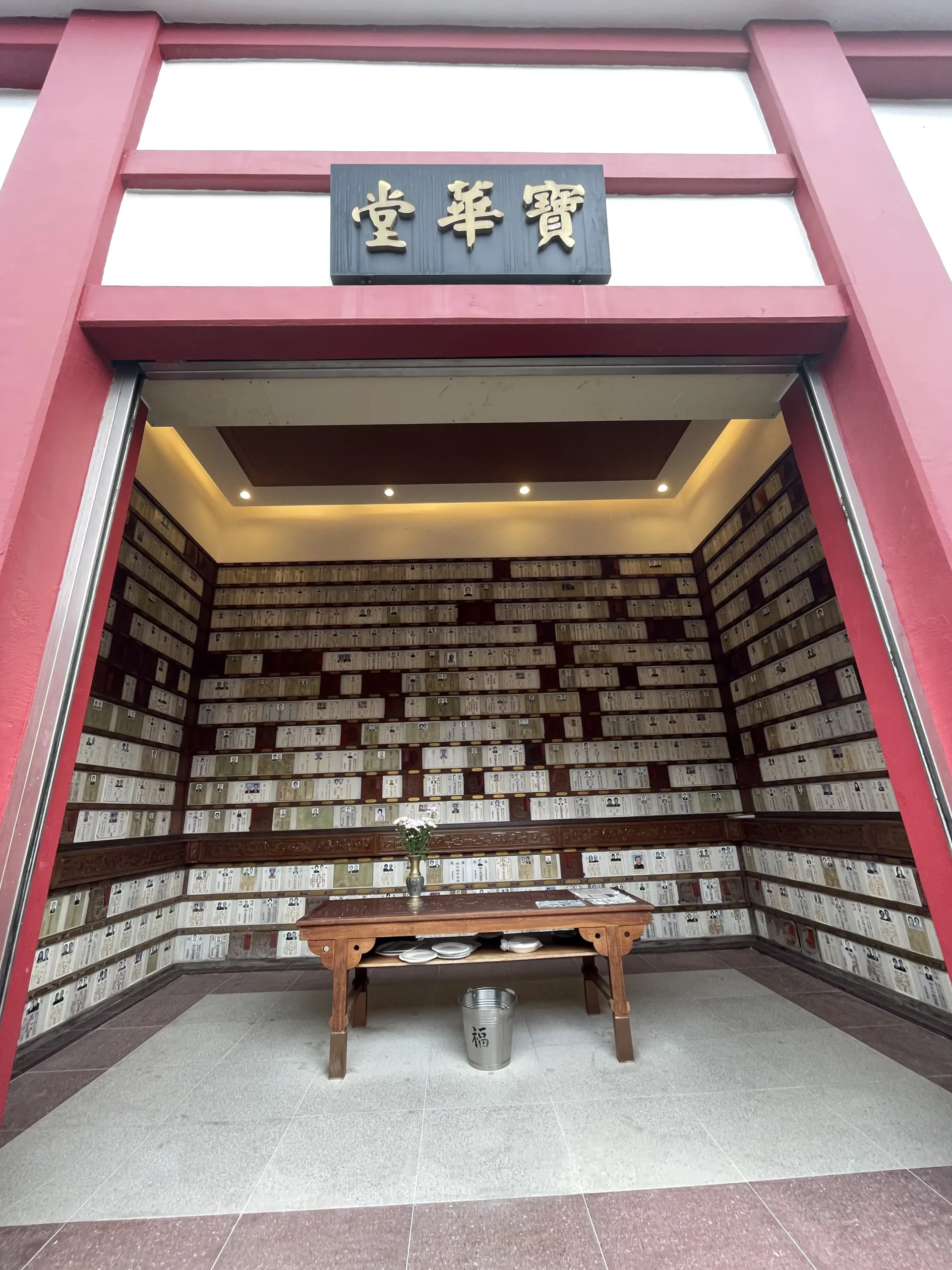 pofook_niche_bou_waa_hse_cover_ori