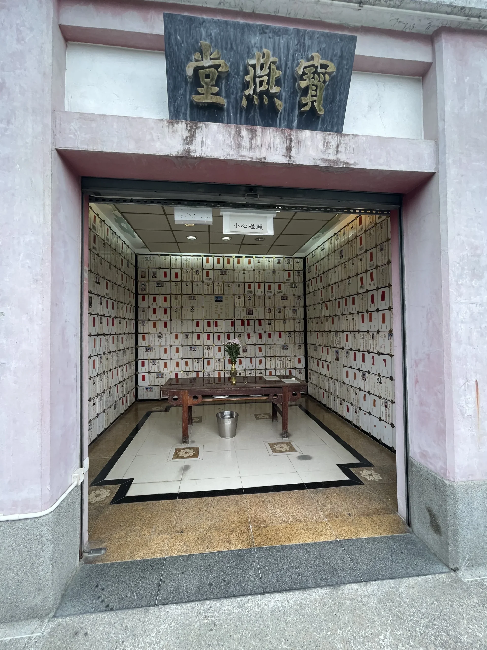 pofook_niche_bou_yin_hse_cover_ori