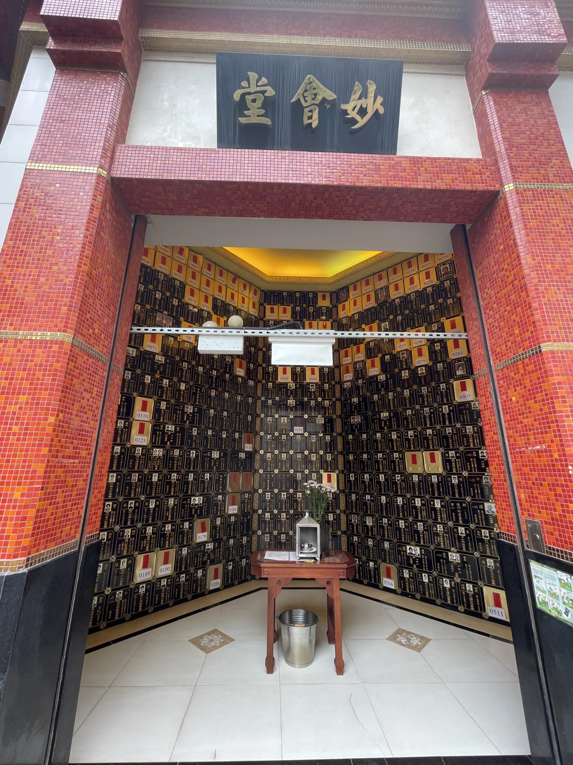 pofook_niche_miu_wui_hse_cover_ori